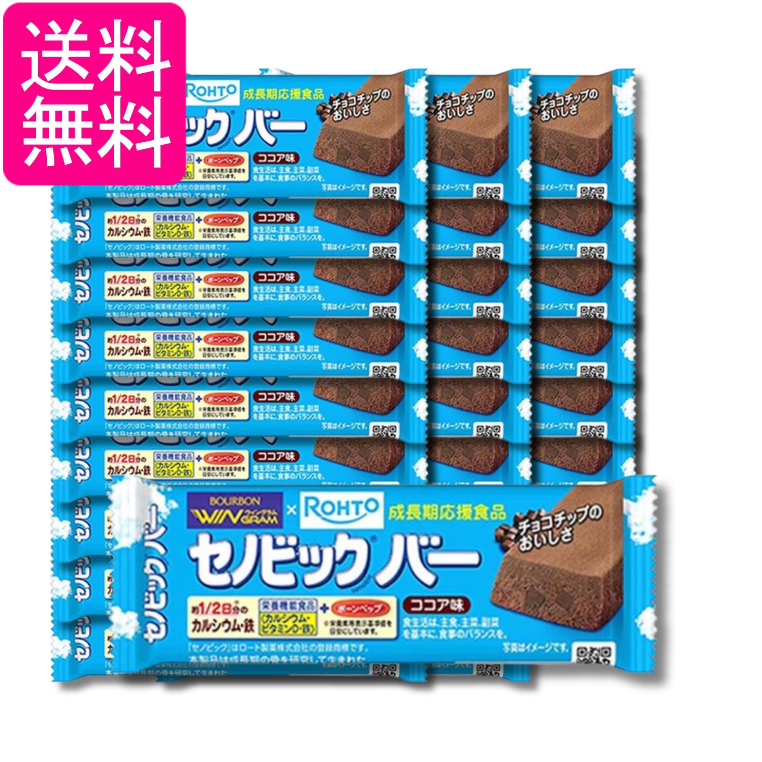 ■健康食品 ■日本 ■ブルボン ■成分 小麦粉(国内製造)、砂糖、ショートニング、ココアパウダー、液卵黄(卵を含む)、植物油脂、全粉乳、乳糖、カカオマス、食塩、卵黄ペプチド(卵を含む)/ソルビトール、炭酸Ca、グリセリン、加工デンプン、乳化剤(大豆由来)、香料(乳・アーモンド由来)、ピロリン酸第二鉄、V.D ■広告文責：森実販売 TEL 050-3580-1499 掲載商品の仕様や付属品等の詳細につきましては メーカーに準拠しておりますので メーカーホームページにてご確認下さいますよう よろしくお願いいたします。 当店は他の販売サイトとの併売品があります。 ご注文が集中した時、システムのタイムラグにより在庫切れとなる場合があります。 その場合はご注文確定後であってもキャンセルさせて頂きますのでご了承の上ご注文下さい。
