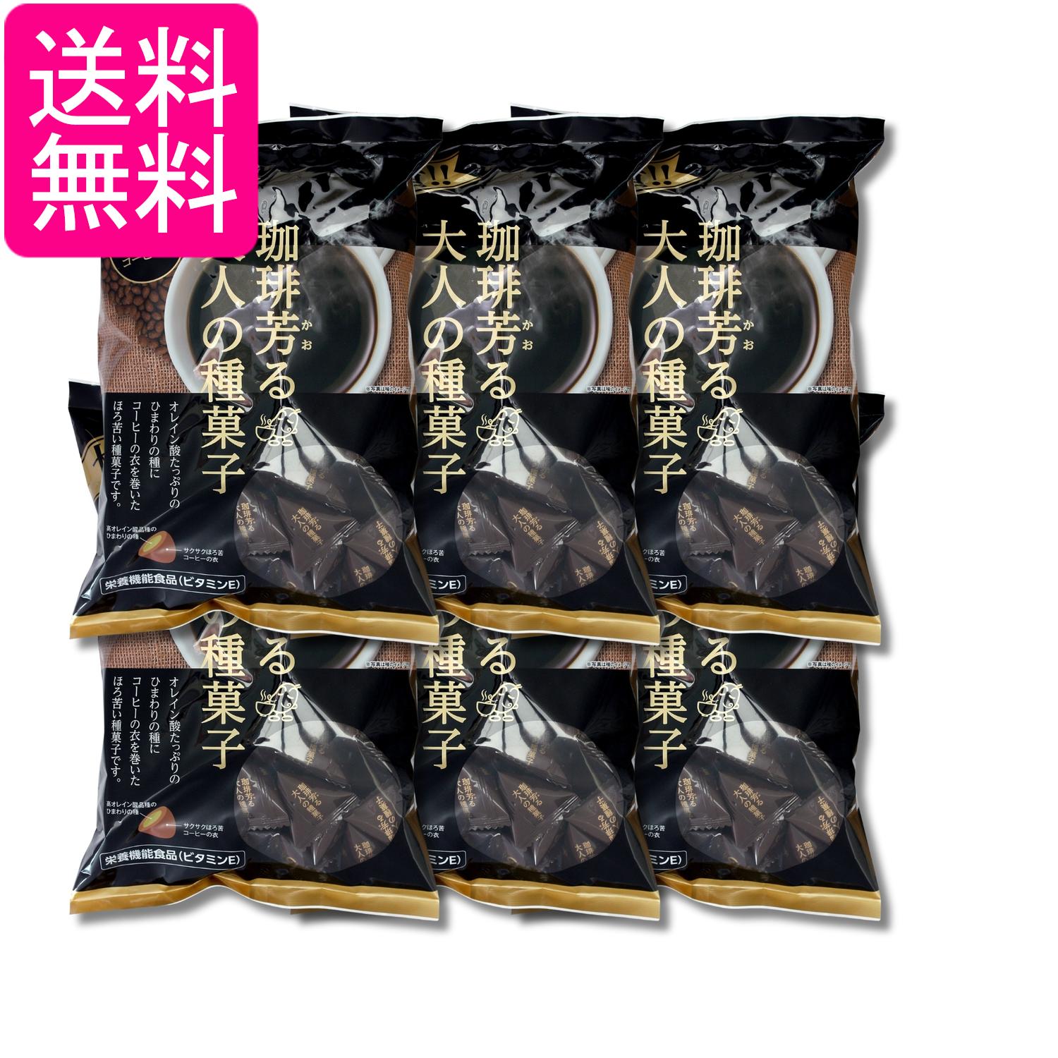 ■食品 ■日本 ■東海農産 ■成分 ひまわり種子、寒梅粉ミックス(糯米、澱粉)、小麦粉、砂糖、全粉乳、加糖練乳、食用油脂、コーヒー、粉末チーズ、食塩、着色料(紅麹、イカ墨)、香料、ふくらし粉、酸化防止剤(ビタミンE) ■広告文責：森実販売 TEL 050-3580-1499 掲載商品の仕様や付属品等の詳細につきましては メーカーに準拠しておりますので メーカーホームページにてご確認下さいますよう よろしくお願いいたします。 当店は他の販売サイトとの併売品があります。 ご注文が集中した時、システムのタイムラグにより在庫切れとなる場合があります。 その場合はご注文確定後であってもキャンセルさせて頂きますのでご了承の上ご注文下さい。
