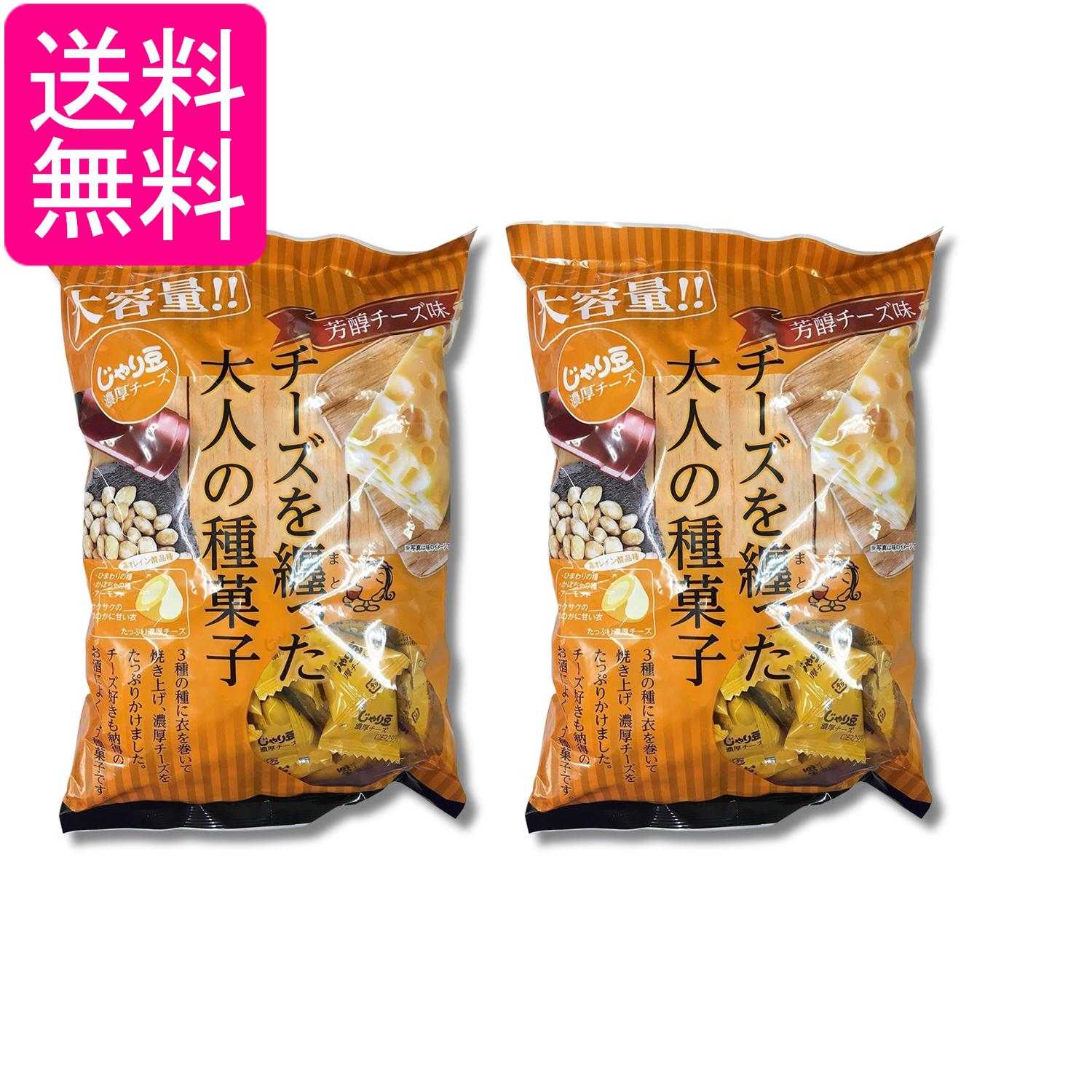 2個セット トーノー 業務用 じゃり豆 濃厚チーズ 280g 東海農産 TONO 送料無料