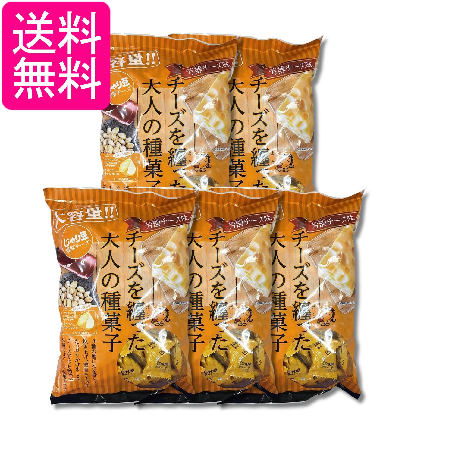 5個セット トーノー 業務用 じゃり豆 濃厚チーズ 280g 東海農産 TONO 送料無料