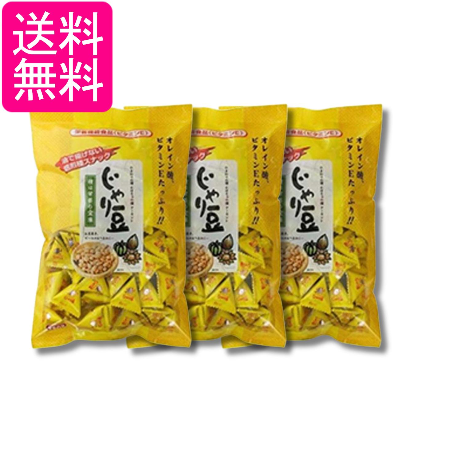 3個セット トーノー 業務用じゃり豆 320g 送料無料(4.0)