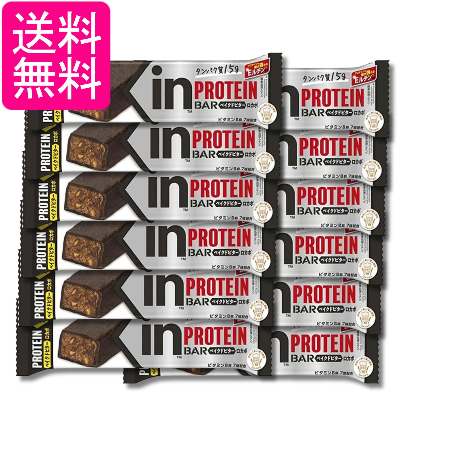 乐天商城 - 12個セット 森永製菓 ウィダーインバープロテイン ベイクドビター 送料無料