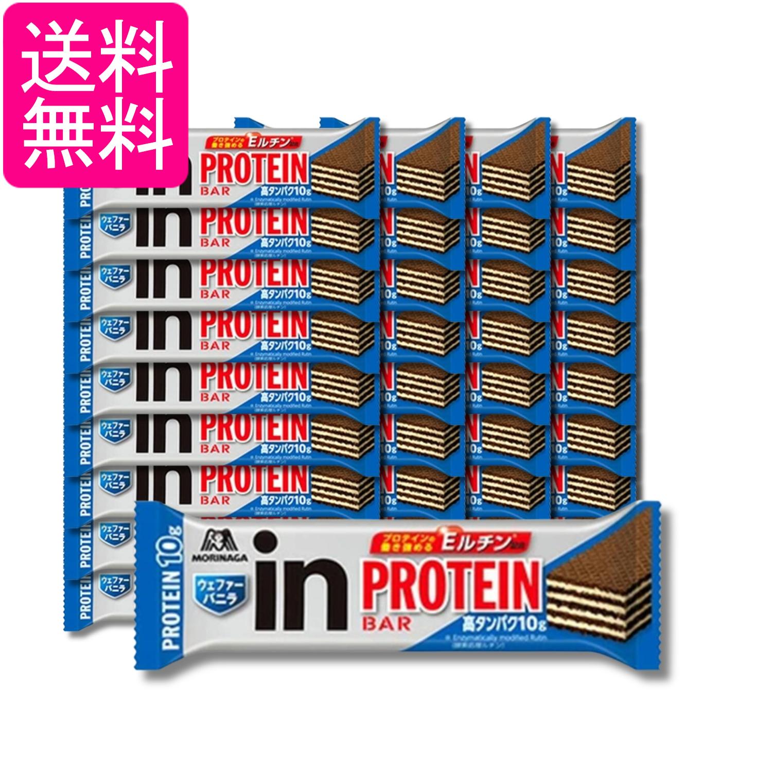 36個セット 森永製菓 ウィダーインバー プロテイン ウェファーバニラ 36g 送料無料(4.0)