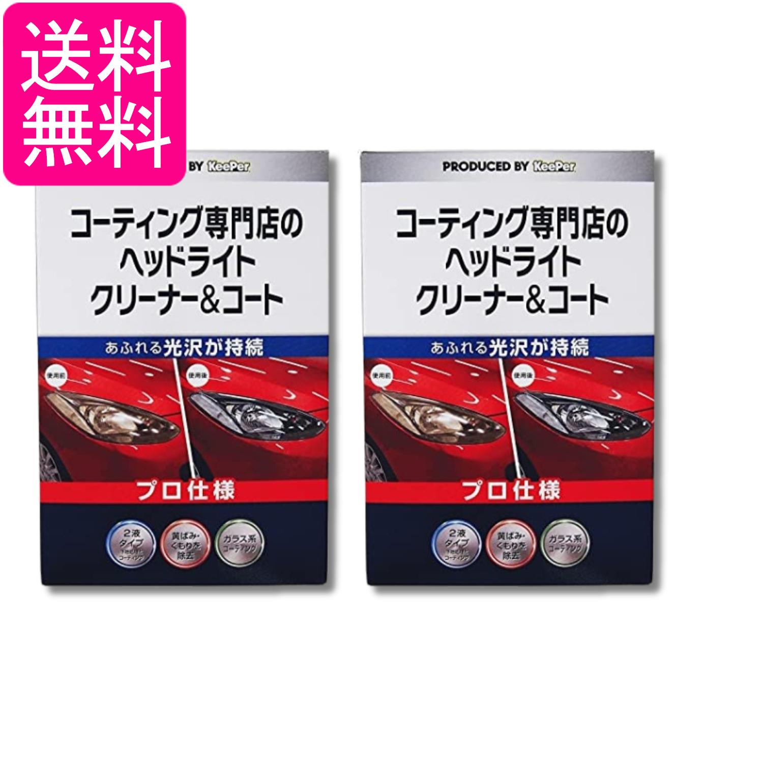 2�ĥ��å� �����ơ� �����ѡ� �����ƥ�������Ź�Υإåɥ饤�� ���꡼�ʡ�&������ ���� ���Ф߼�� �����ƥ��� 2�ջ��� ����̵��