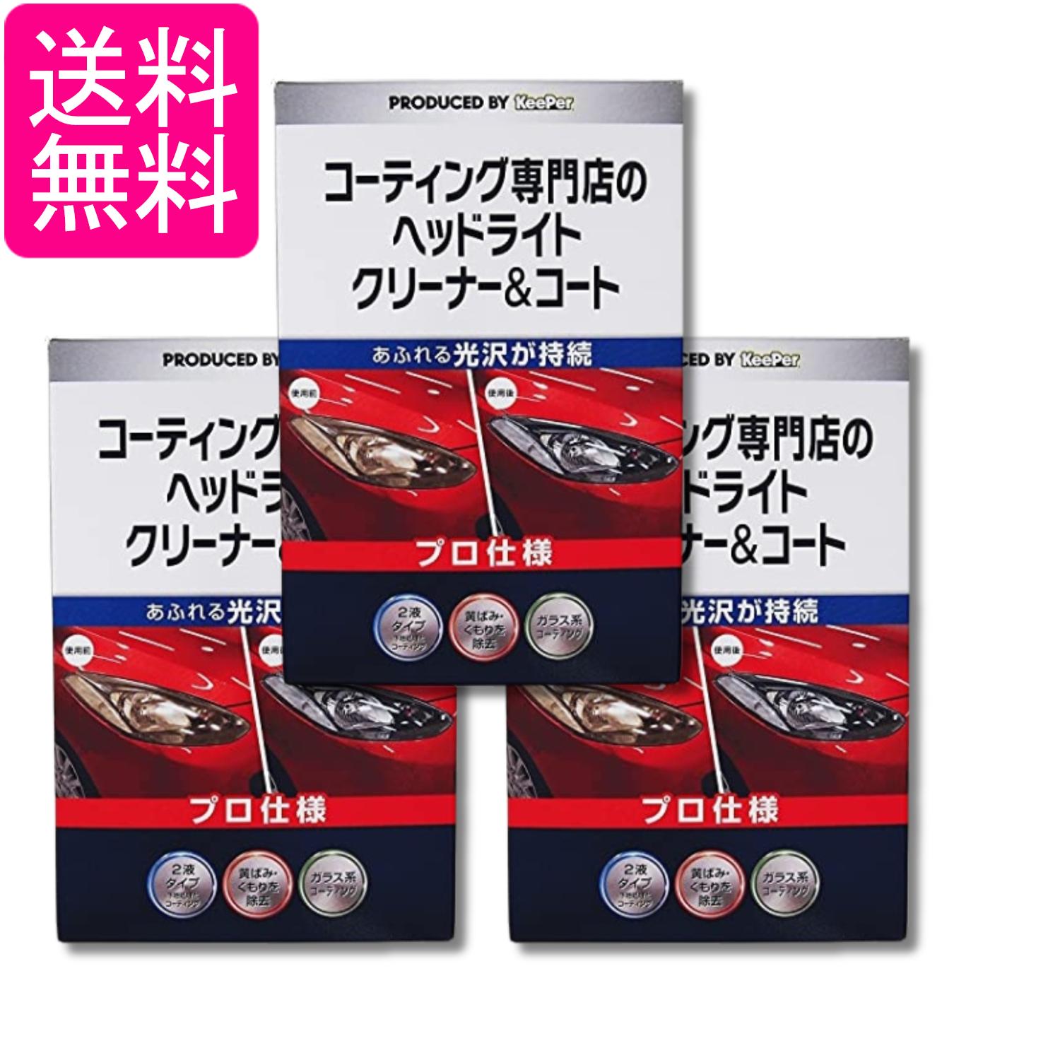 3�ĥ��å� �����ơ� �����ѡ� �����ƥ�������Ź�Υإåɥ饤�� ���꡼�ʡ�&������ ���� ���Ф߼�� �����ƥ��� 2�ջ��� ����̵��