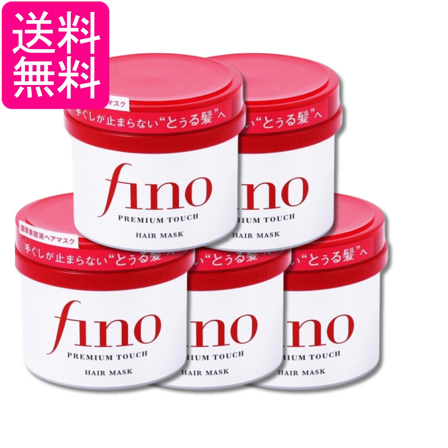 5個セット ファイントゥデイ フィーノ プレミアムタッチ 濃厚美容液ヘアマスク 230g 送料無料