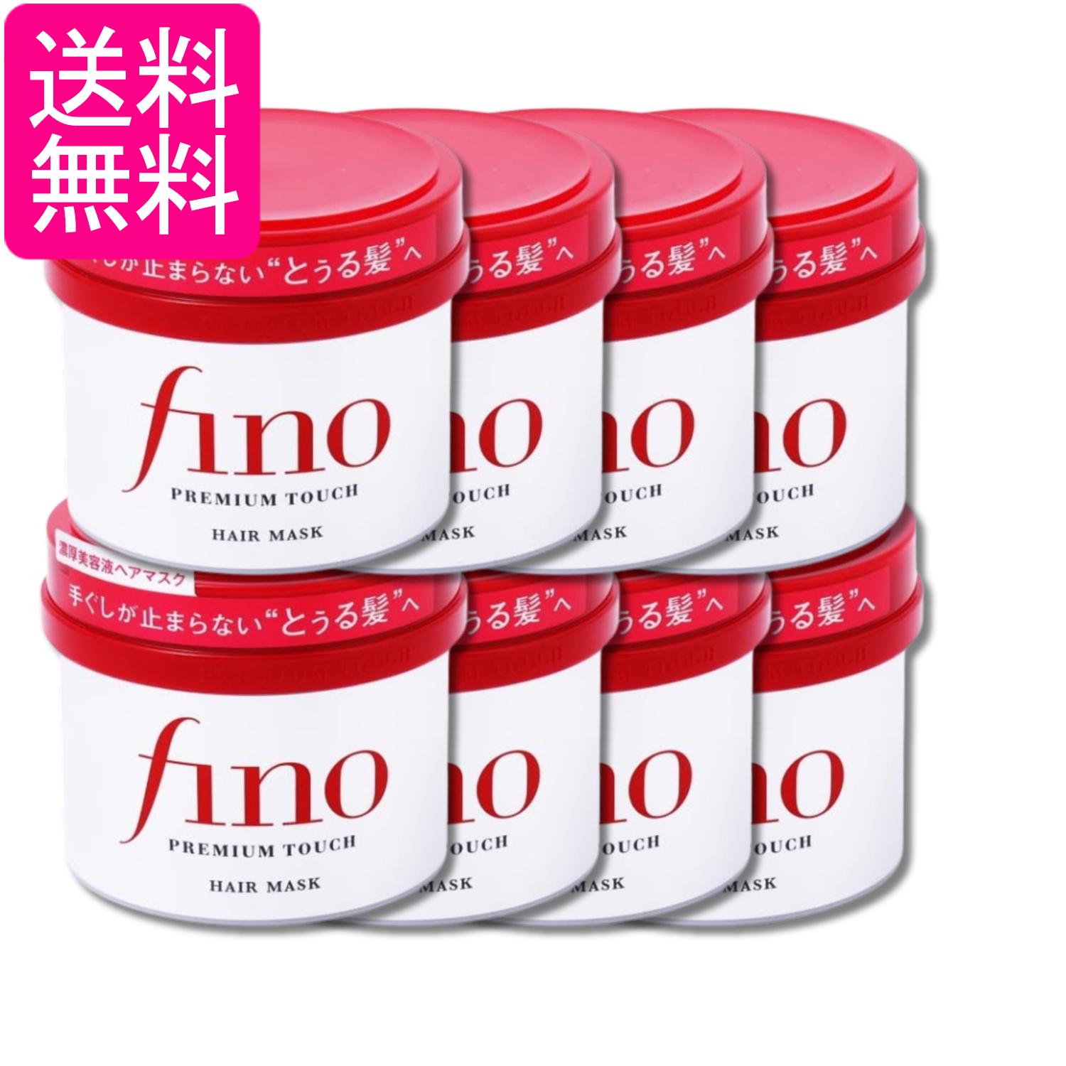 8個セット ファイントゥデイ フィーノ プレミアムタッチ 濃厚美容液ヘアマスク 230g 送料無料