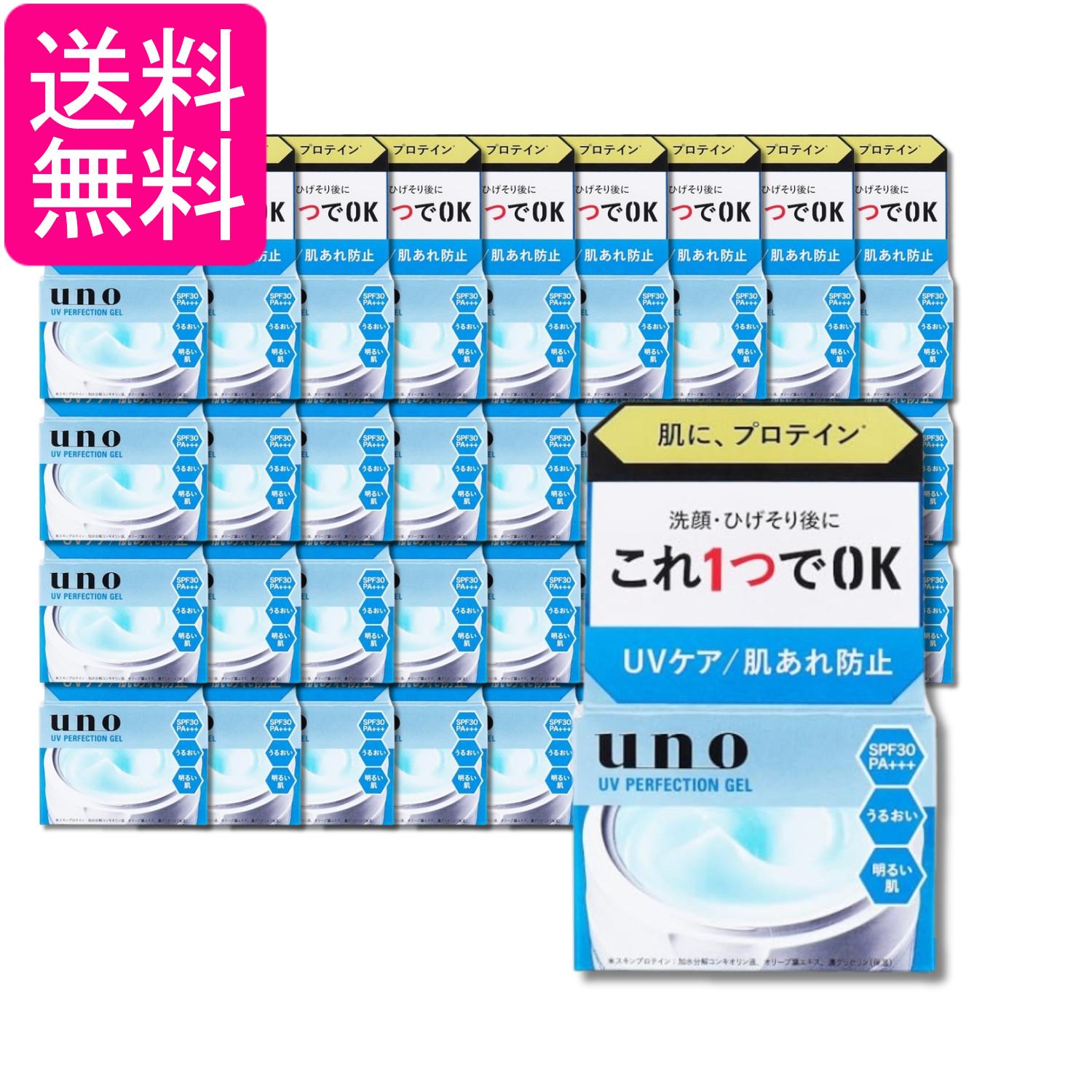 乐天商城 - 36個セット ファイントゥデイ UNO UVパーフェクションジェルfA 80g 送料無料