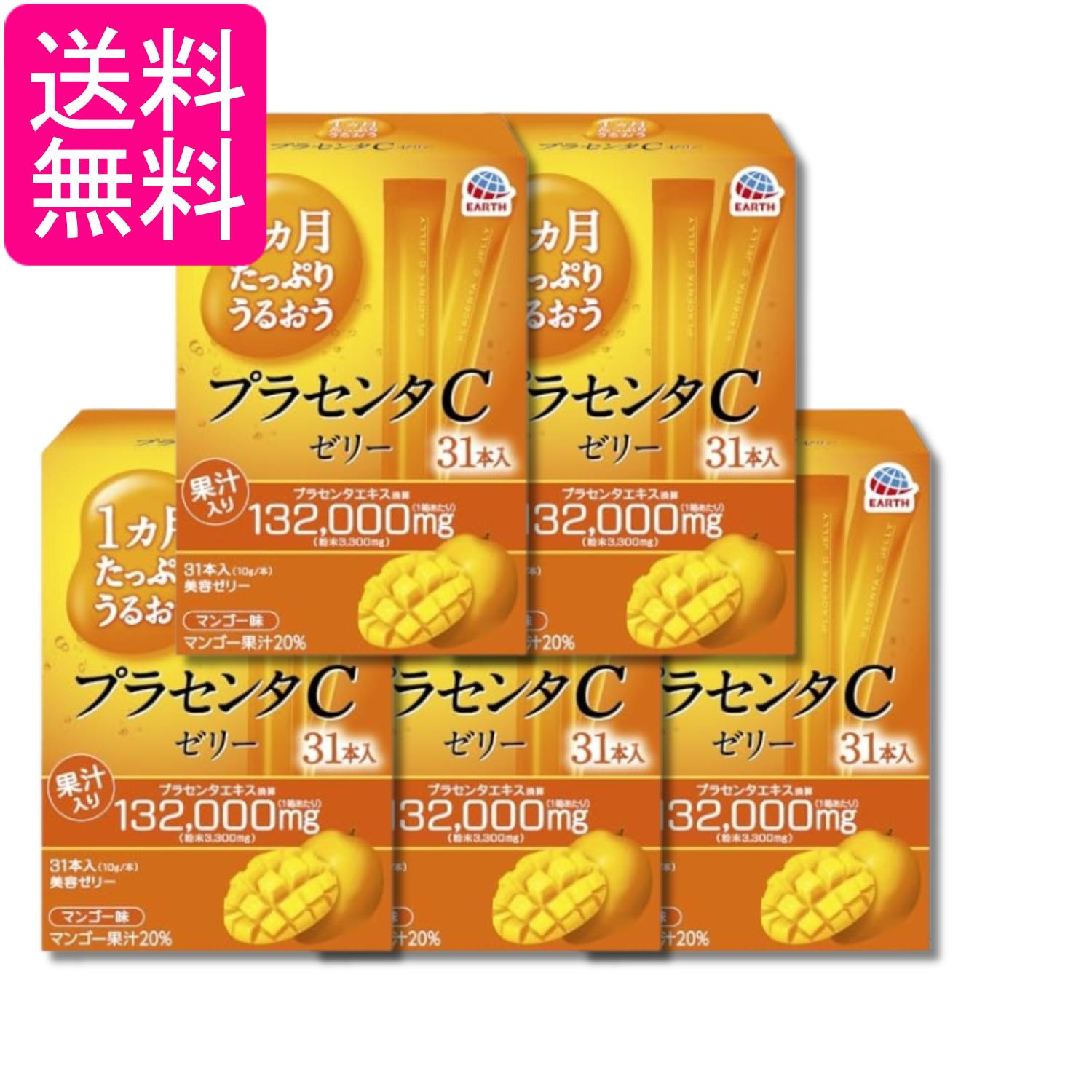 5�ĥ��å� ������ 1����äפ� ���뤪���ץ饻��C���꡼ �ޥ󥴡�̣ 10gx31�� �ץ饻�󥿥��꡼ ���ƥ��꡼ ����̵��