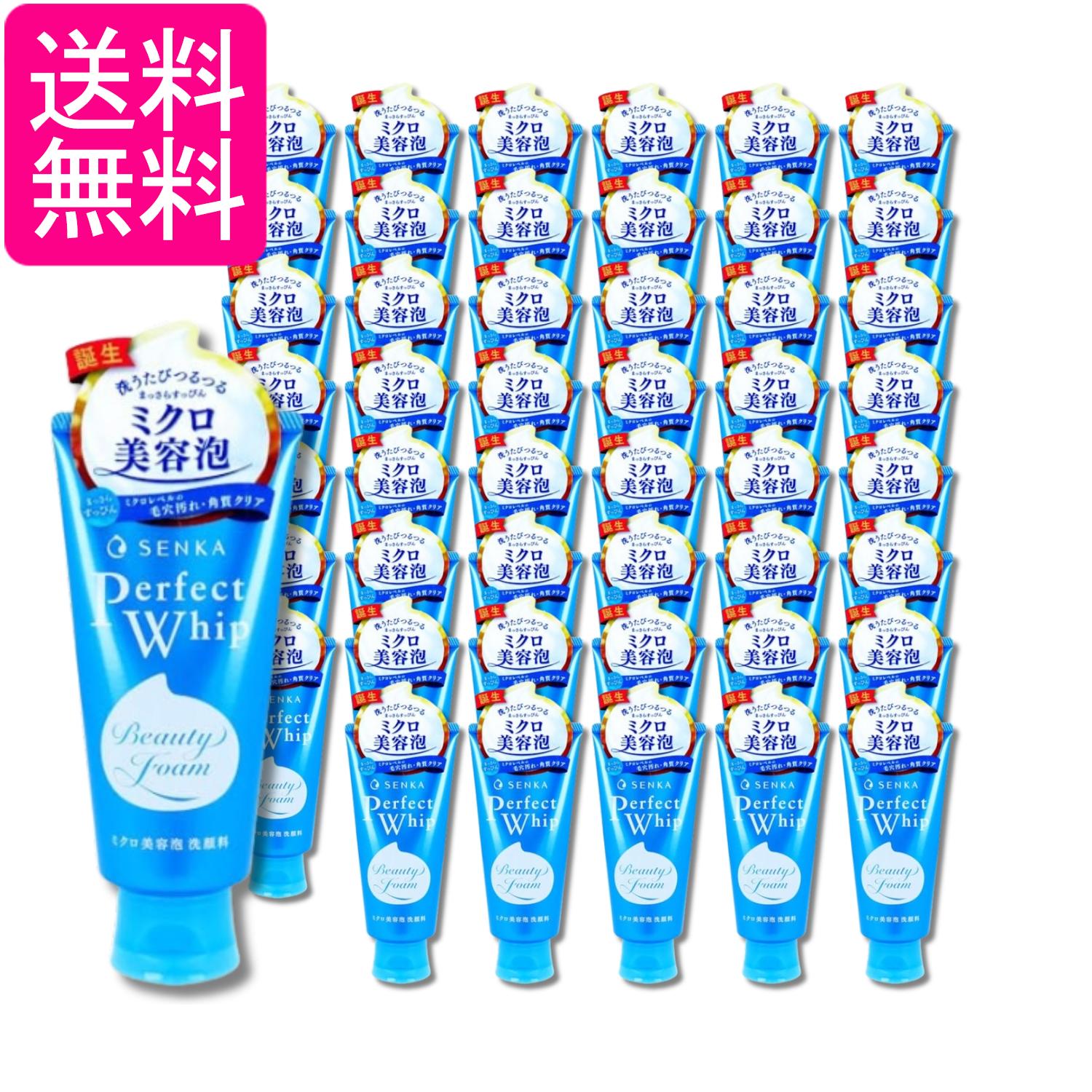 Rakuten - 48個セット ファイントゥデイ 専科 センカ パーフェクトホイップ 120g 送料無料