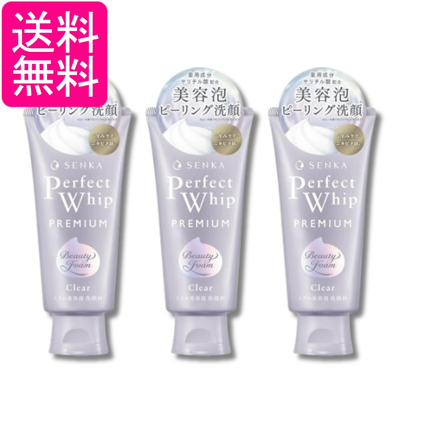 乐天商城 - 3個セット ファイントゥデイ SENKA プレミアムパーフェクトホイップ クリア 120g 洗顔 送料無料