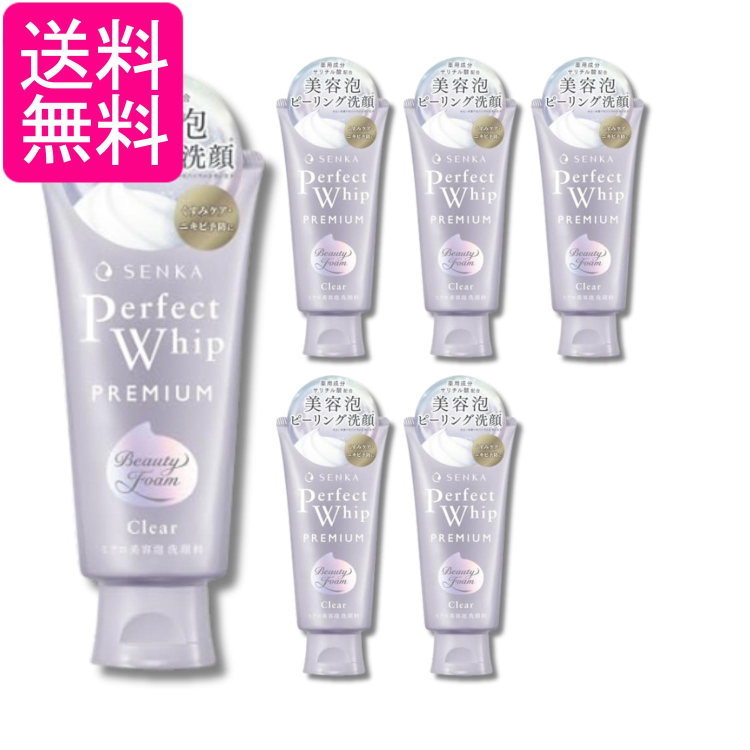 6個セット ファイントゥデイ SENKA プレミアムパーフェクトホイップ クリア 120g 洗顔 送料無料