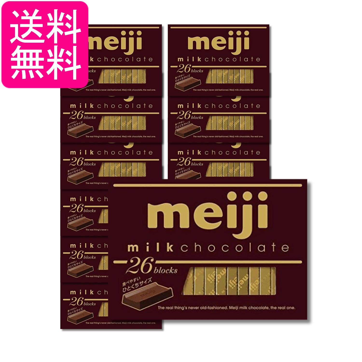 12個セット 明治 ミルクチョコレートBOX 120g 26枚入 送料無料