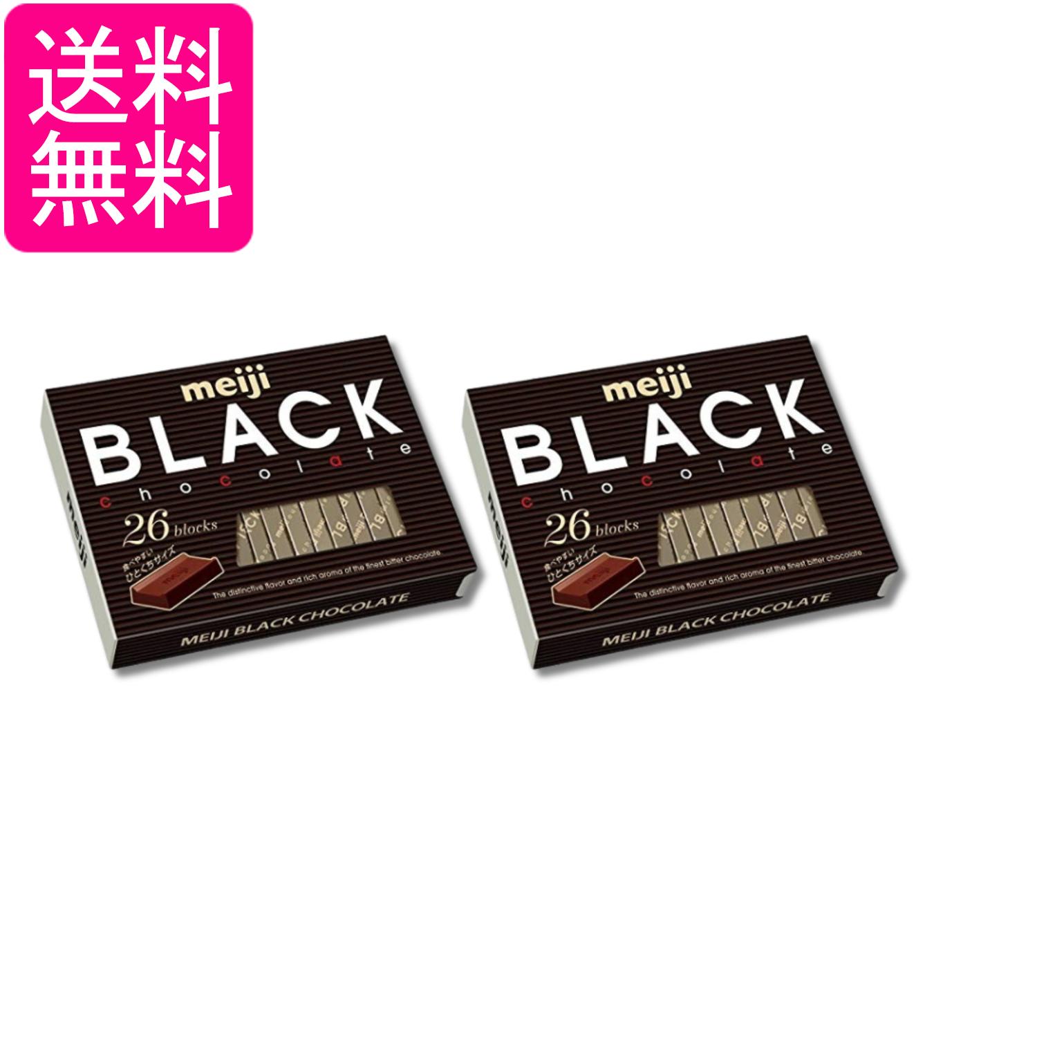 楽天市場】チョコレートボックス（総個数2個入り）の通販