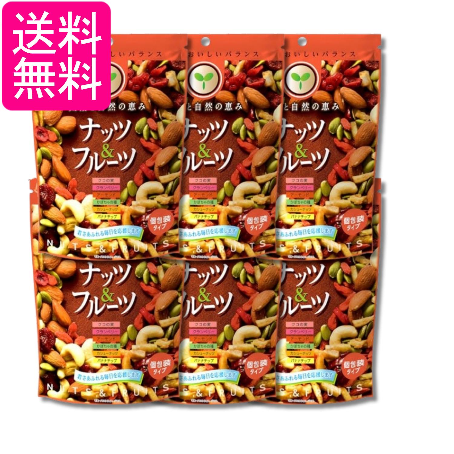 6個セット MDホールディングス ナッツ＆フルーツ 75g ミックスナッツ フルーツ アーモンド バナナチッ..