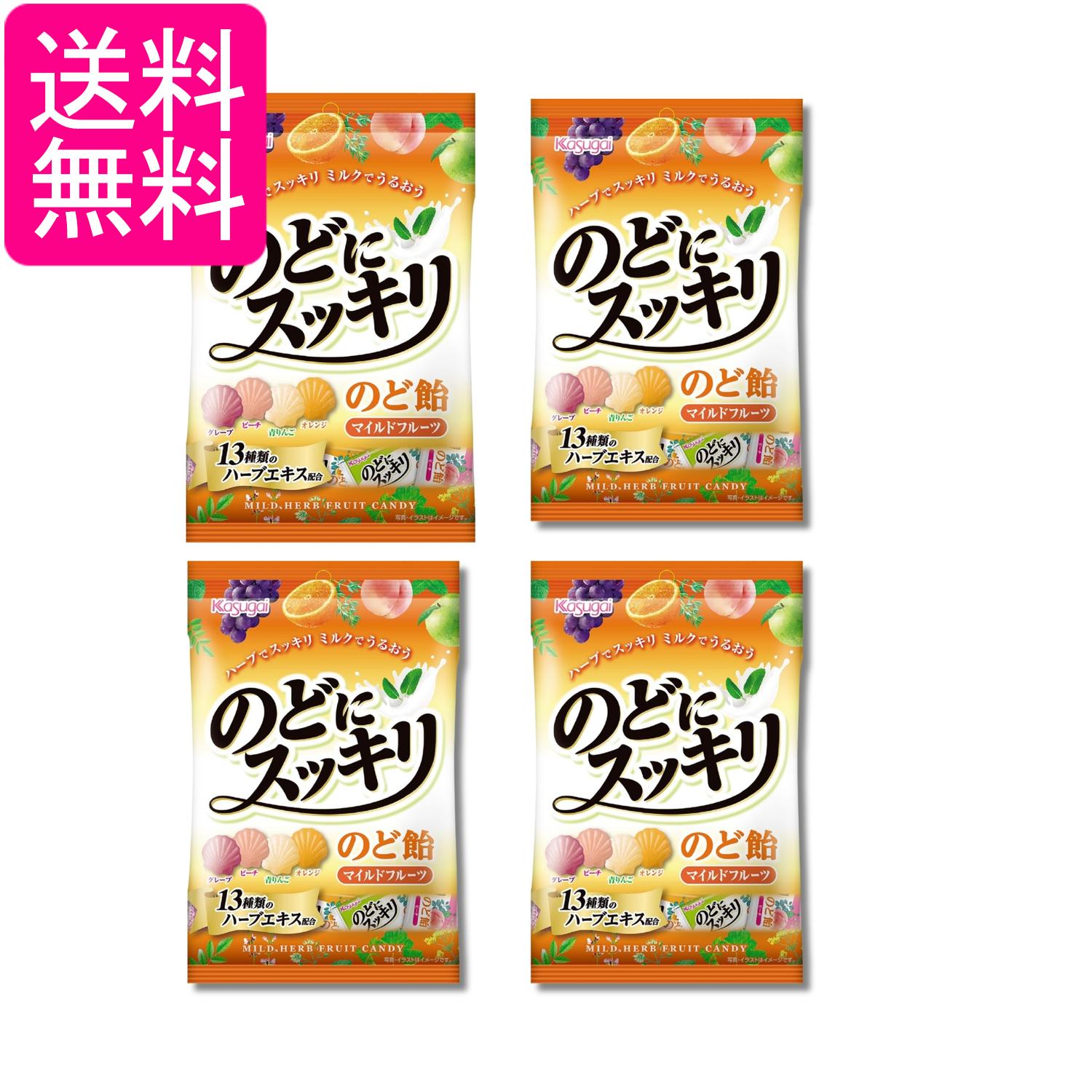 4個セット 春日井製菓 のどにスッキリ マイルドフルーツ 118g 送料無料