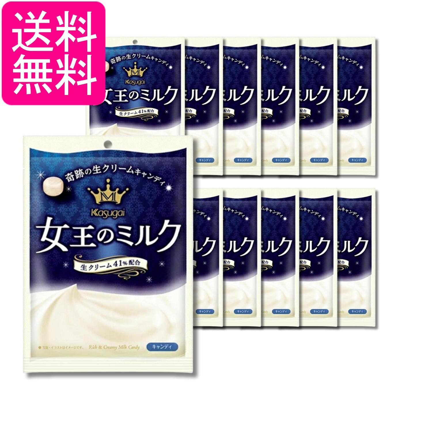 12�ĥ��å� ���������� �����Υߥ륯 70g ����̵��