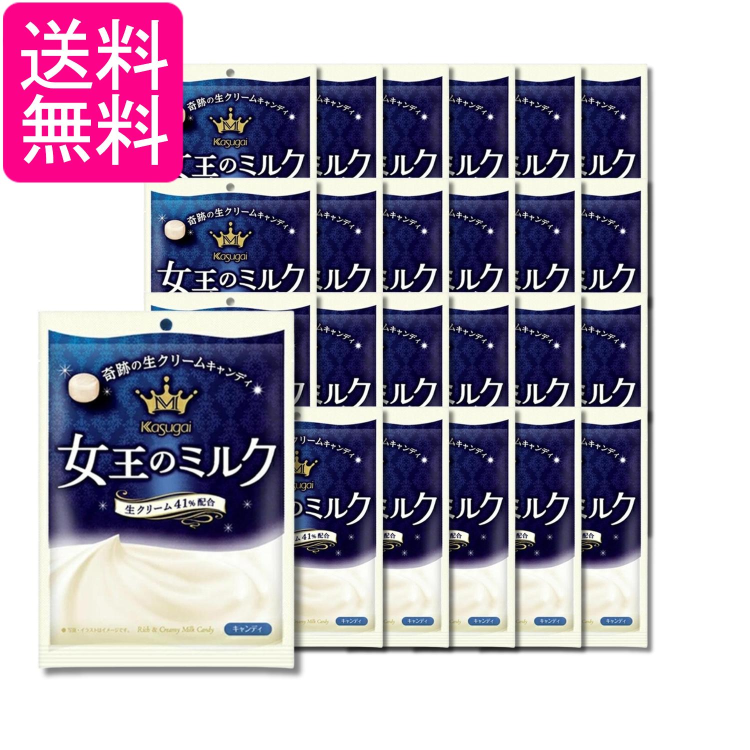 24�ĥ��å� ���������� �����Υߥ륯 70g ����̵��