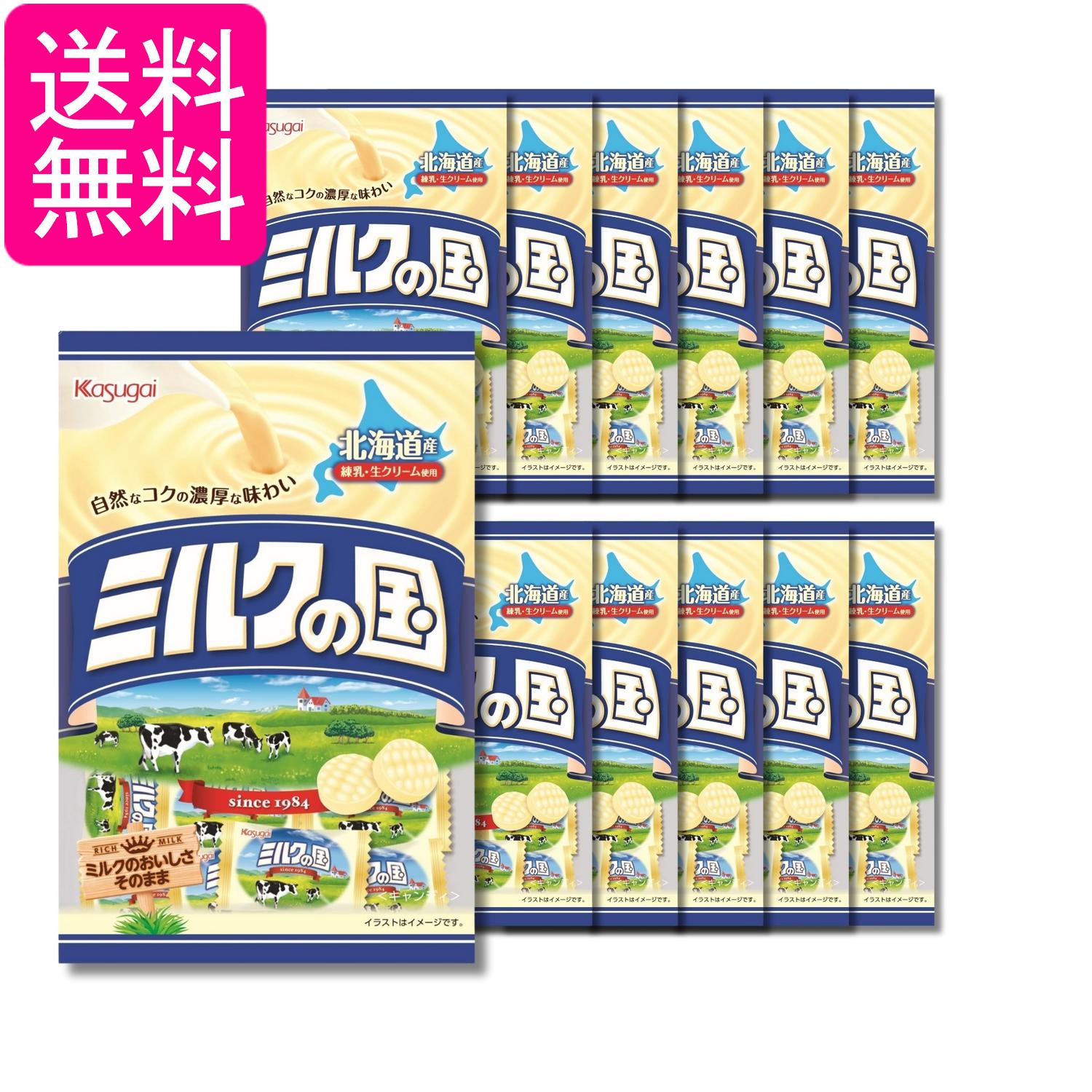 ■食品 ■日本 ■春日井製菓 ■成分 水あめ（国内製造）、砂糖、乳糖を主要原料とする食品、加糖れん乳、クリーム、食用油脂、食塩／香料、乳化剤、（一部に乳成分・大豆を含む） ■広告文責：森実販売 TEL 050-3580-1499 掲載商品の仕様や付属品等の詳細につきましては メーカーに準拠しておりますので メーカーホームページにてご確認下さいますよう よろしくお願いいたします。 当店は他の販売サイトとの併売品があります。 ご注文が集中した時、システムのタイムラグにより在庫切れとなる場合があります。 その場合はご注文確定後であってもキャンセルさせて頂きますのでご了承の上ご注文下さい。