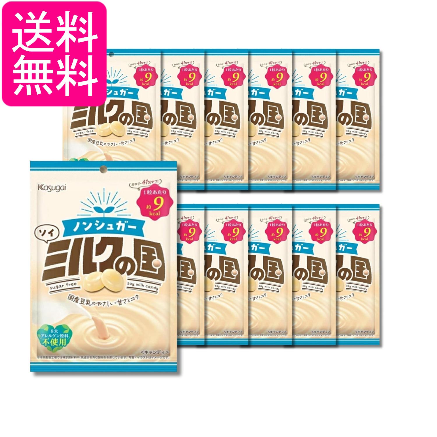 12�ĥ��å� ���������� �Υ󥷥奬�������ߥ륯�ι� 75g ����̵��