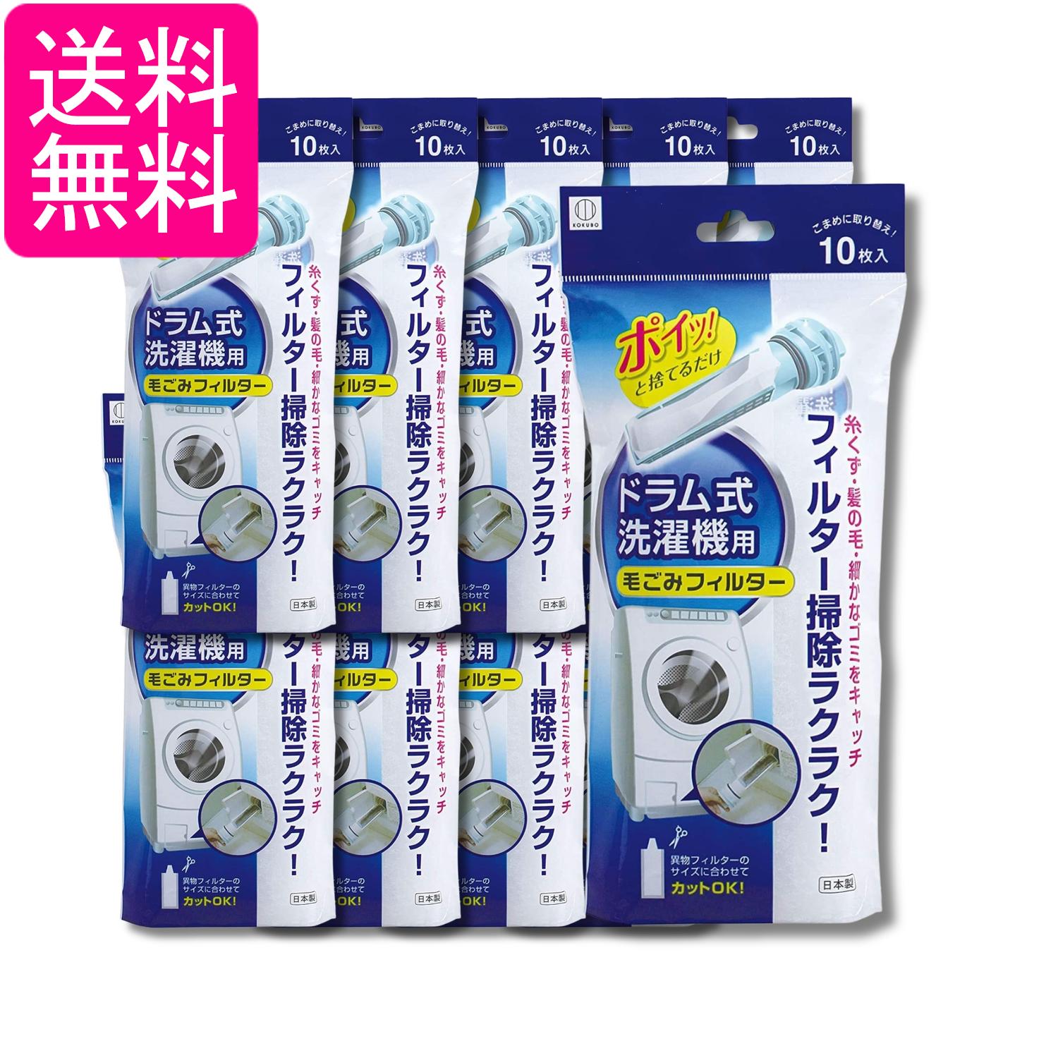 10�ĥ��å� �����ݹ��Ƚ� �������ե��륿�� �ۥ磻�� ��250��120��40mm �ɥ�༰���������Ӥ��ߥե��륿�� KL-068 10����...