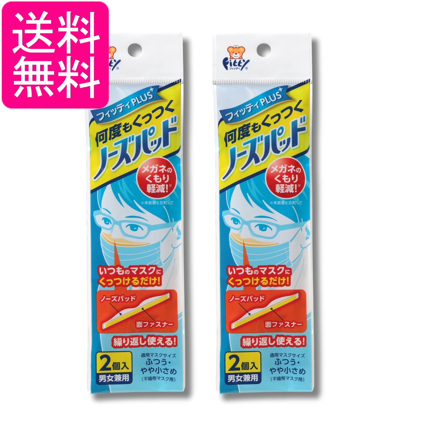 2�ĥ��å� ����Һ� �ե��åƥ�PLUS ���٤⤯�äĤ��Ρ����ѥå� �˽����� 2���� �ޥ�����ɡ�ѥå� ����̵��