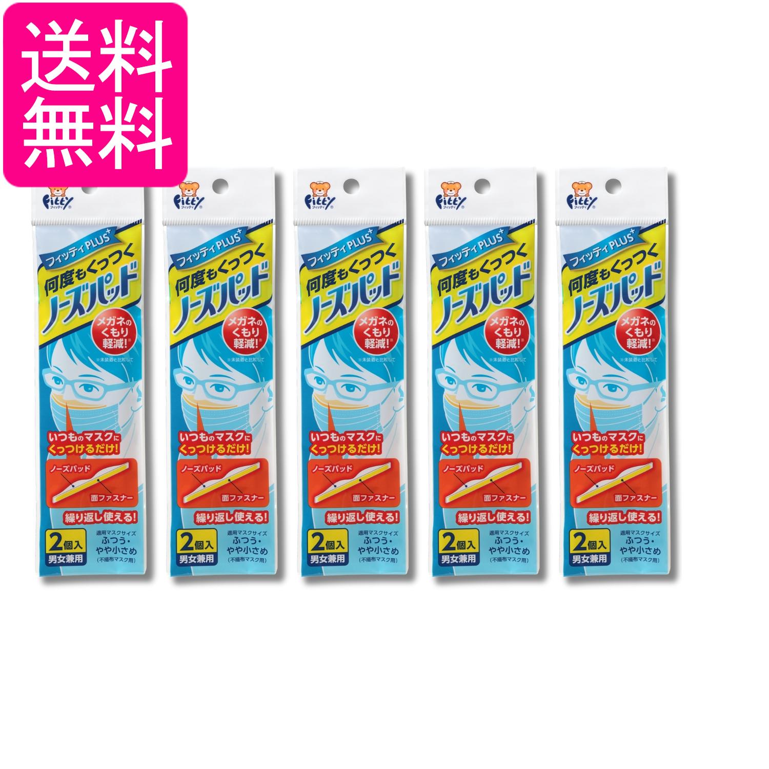 5�ĥ��å� ����Һ� �ե��åƥ�PLUS ���٤⤯�äĤ��Ρ����ѥå� �˽����� 2���� �ޥ�����ɡ�ѥå� ����̵��