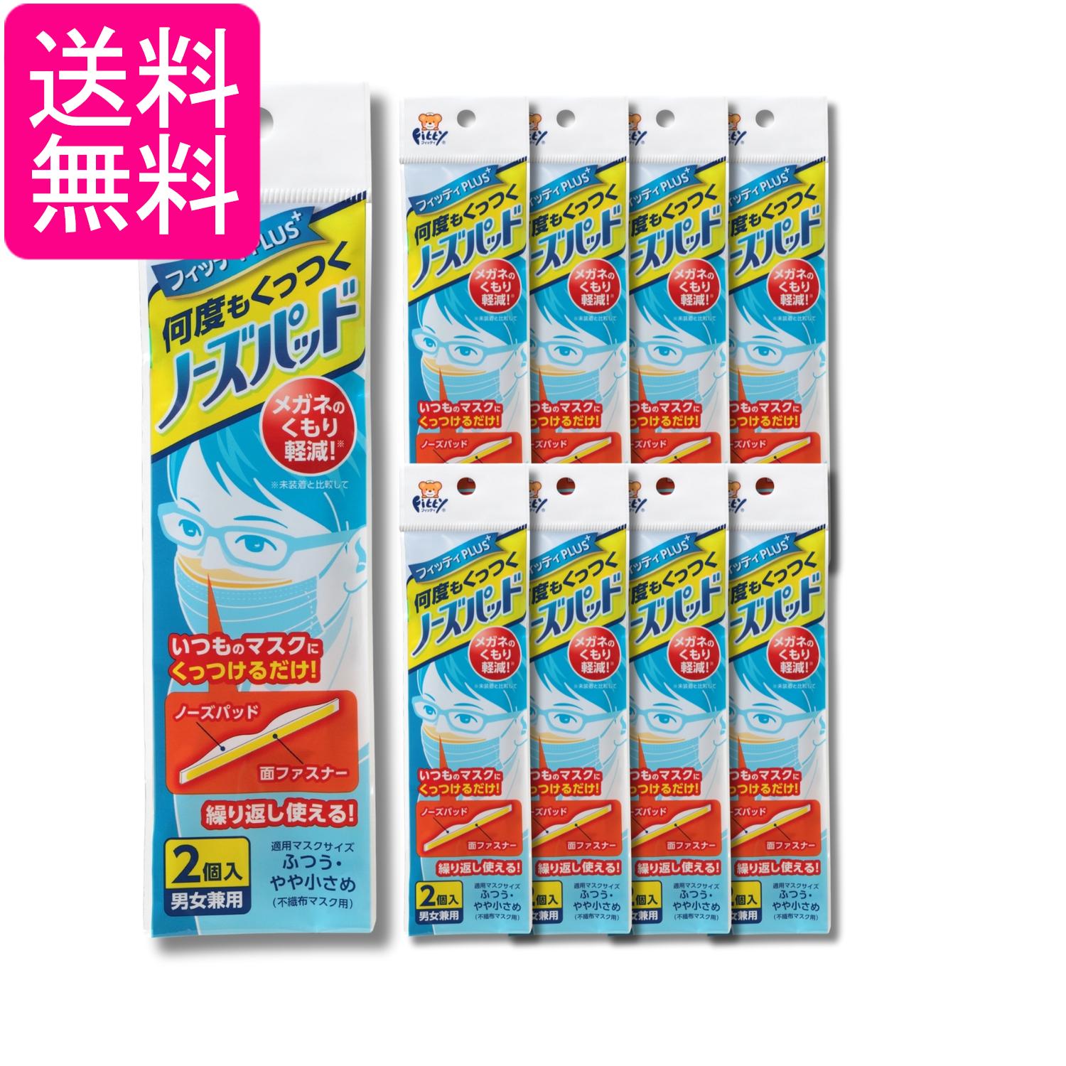 9�ĥ��å� ����Һ� �ե��åƥ�PLUS ���٤⤯�äĤ��Ρ����ѥå� �˽����� 2���� �ޥ�����ɡ�ѥå� ����̵��