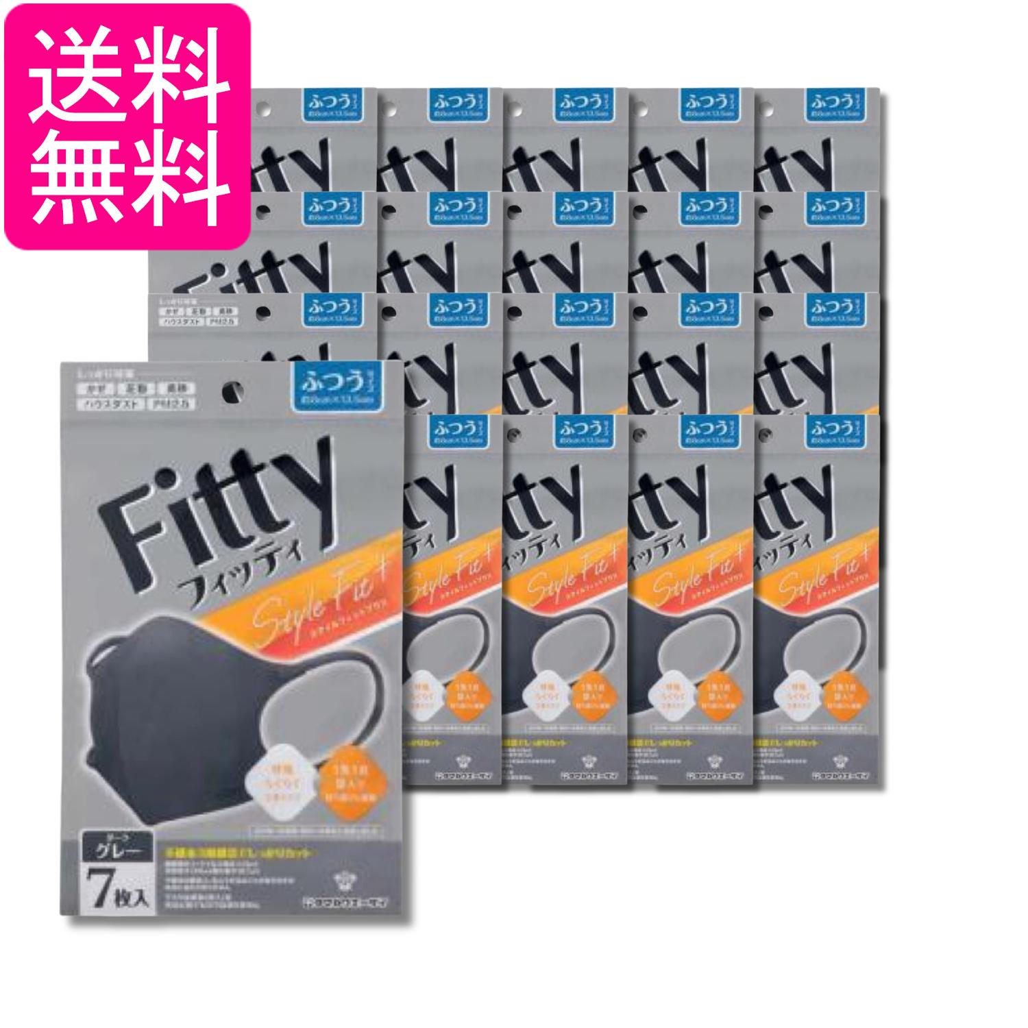 乐天商城 - 20個セット 玉川衛材 フィッティ スタイルフィットプラス 立体 7枚入り ダークグレー ふつうサイズ マスク 送料無料