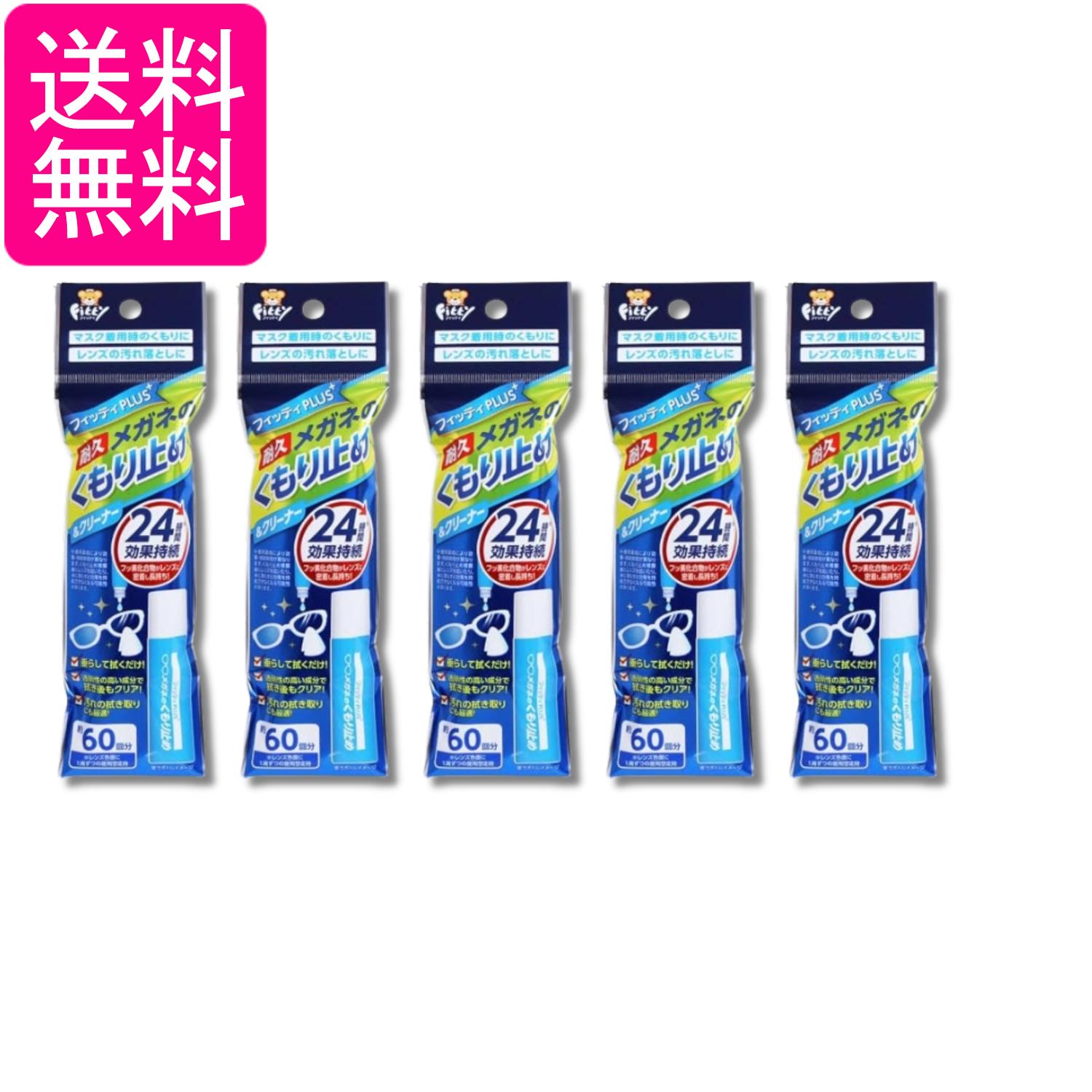 5�ĥ��å� ����Һ� �ե��åƥ�PLUS+ �ᥬ�ͤΤ����ߤ� 8ml ����̵��