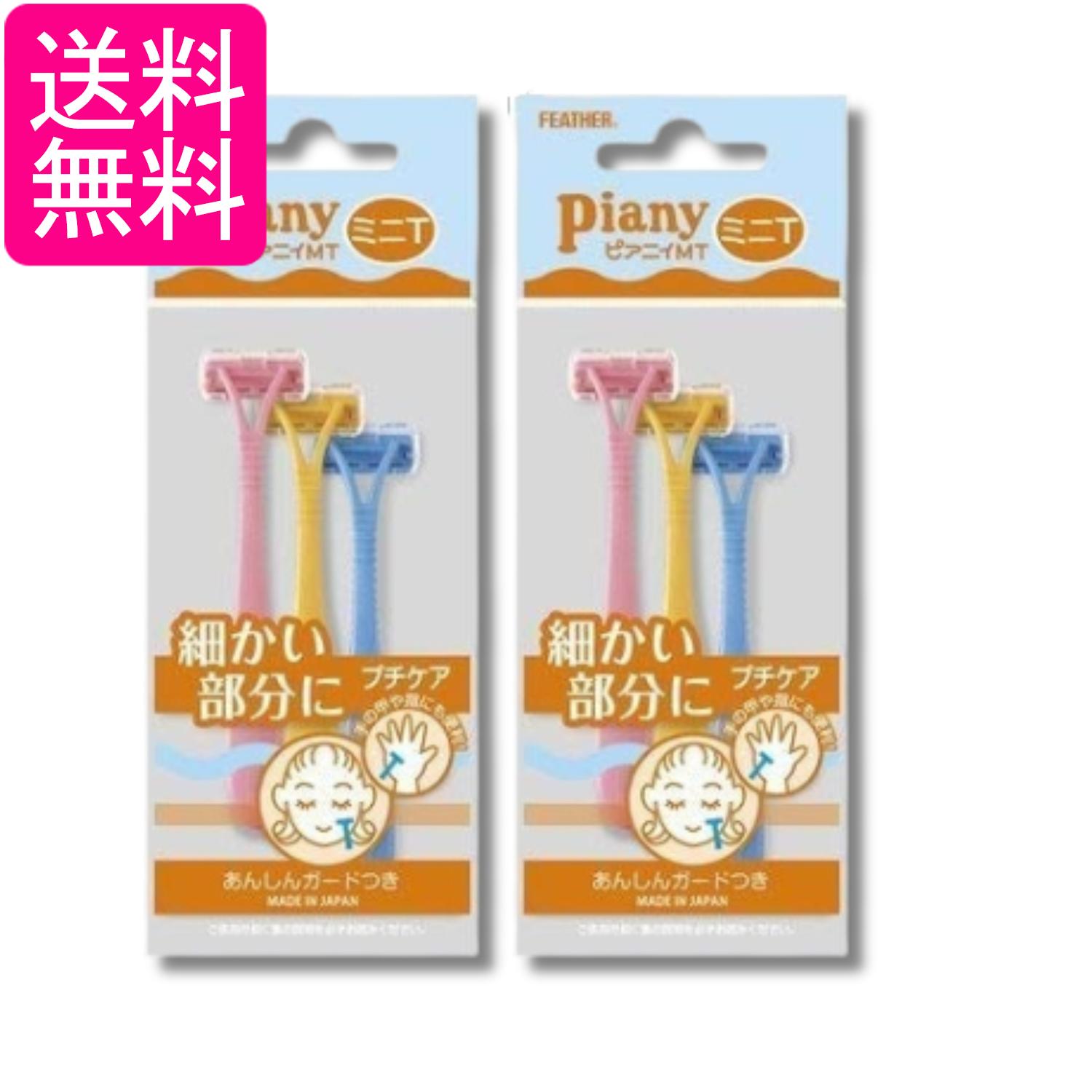 掲載商品の仕様や付属品等の詳細につきましては メーカーに準拠しておりますので メーカーホームページにてご確認下さいますよう よろしくお願いいたします。 当店は他の販売サイトとの併売品があります。 ご注文が集中した時、システムのタイムラグにより在庫切れとなる場合があります。 その場合はご注文確定後であってもキャンセルさせて頂きますのでご了承の上ご注文下さい。