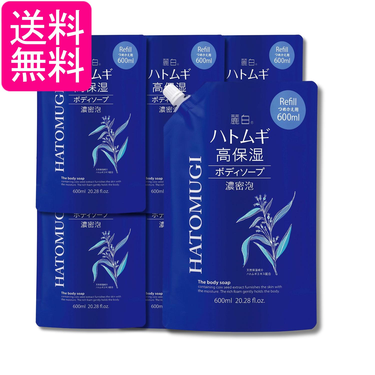 乐天商城 - 6個セット 熊野油脂 麗白 ハトムギ 高保湿ボディソープ替 600ml 送料無料