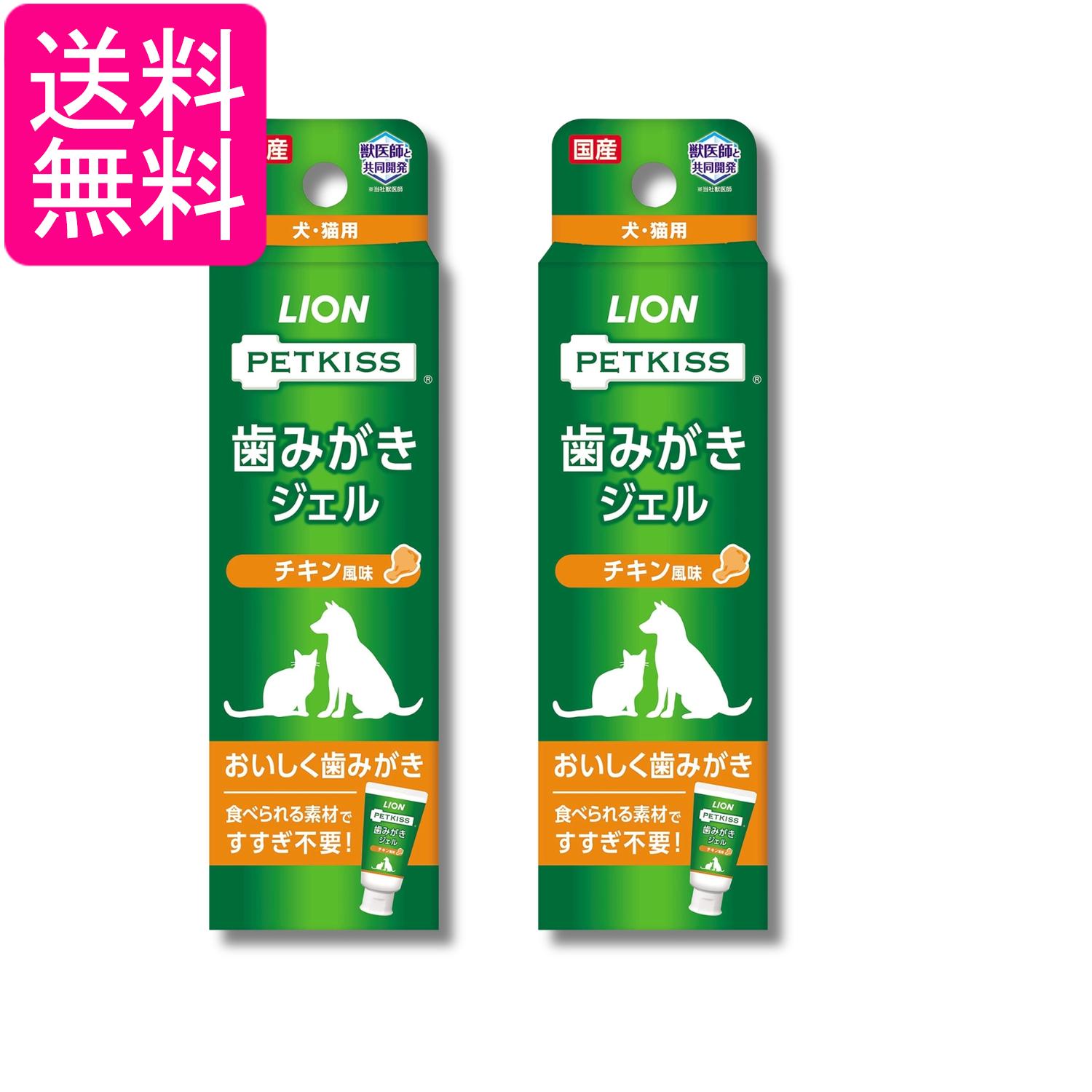 2�ĥ��å� �饤���� �ڥåȥ��å� PETKISS ���ߤ��������� ��������̣ �ڥå��� 40g LIONPET ����̵��