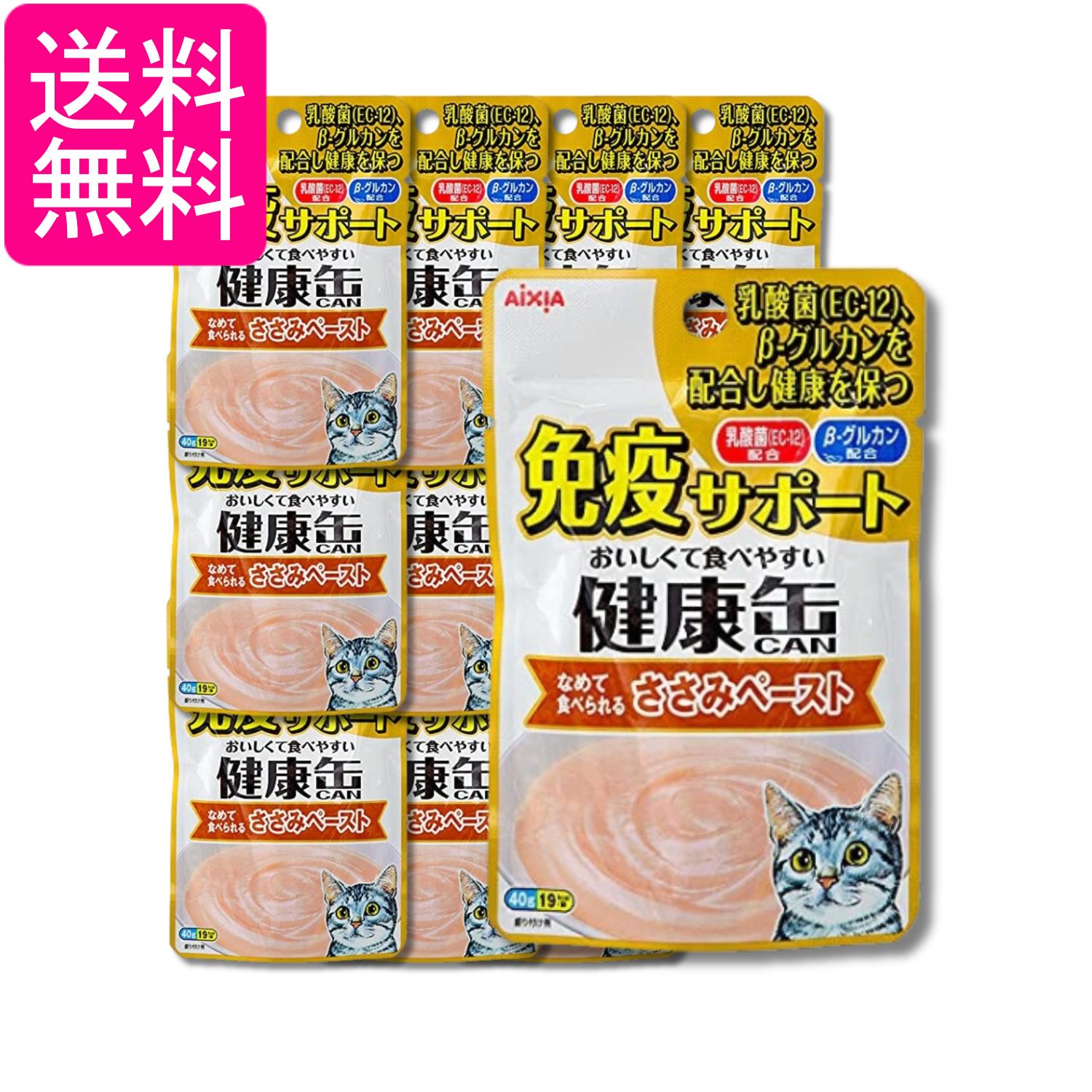 乐天商城 - 12個セット アイシア 健康缶パウチ 免疫サポート ささみペースト 40g キャットフード 送料無料