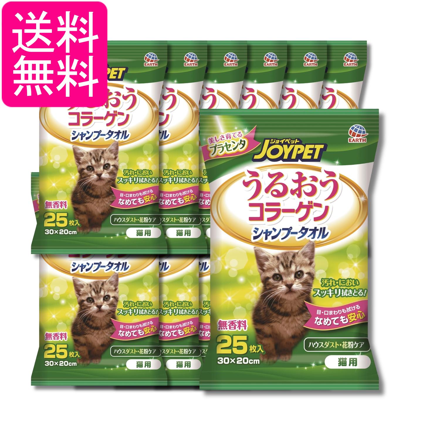 12�ĥ��å� �������ڥå� ǭ�Ѥ��뤪�����顼���� �����ס������� 25�� ���祤�ڥå� JOYPET ����̵��
