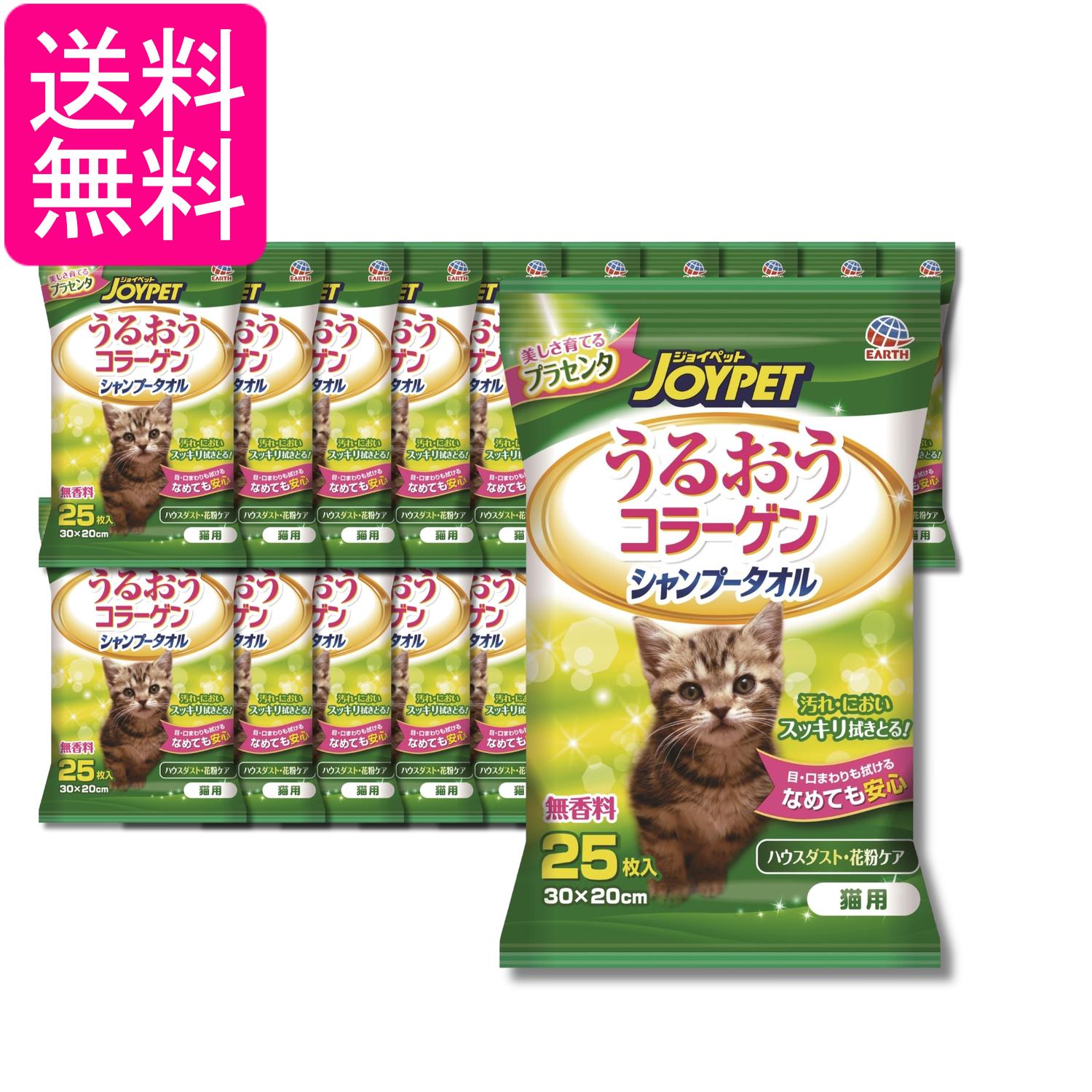 20�ĥ��å� �������ڥå� ǭ�Ѥ��뤪�����顼���� �����ס������� 25�� ���祤�ڥå� JOYPET ����̵��