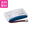 2個セット ブラザー BCL-BT30 子機用バッテリー brother 送料無料