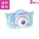 2個セット ◆3ヶ月保証付◆ カメラ 子供用 デジタルカメラ キッズカメラ トイカメラ ミニカメラ 2000 画素 32GB SDカート付き 可愛い ((C 送...