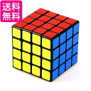 2個セット パズルキューブ 4×4 パズルゲーム 競技用 立体 競技 ゲーム パズル (管理S) 送料無料