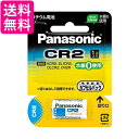 2Zbg pi\jbN CR-2W Jp`Edr Panasonic 