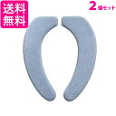 2個セット 便座カバー 便座クッション 3D 立体 便座カバー 洗える あたたか あったか 節電 貼る 便座 トイレカバー トイレ用品 ((C 送料無料