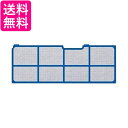 2個セット 日立 SP-VCF16 エアコン 空気清浄フィルター 1枚 送料無料