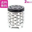 2個セット ストーブ ガスコンロ シングルバーナー ヒーター カセットガス アウトドア キャンプ 冬 暖房 遠赤外線 釣り ツーリング ((C 送料無料