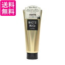 2個セット ジョンズブレンド ヘアマスク OA-JON-49-1 ホワイトムスク 200グラム 保湿成分配合 Johns Blend 送料無料