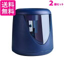 2個セット 鉛筆削り 電動 鉛筆削り器 コンパクト えんぴつ削り 鉛筆 乾電池 軽量 小型 電動 シャープナー 滑り止め ミニ おしゃれ ((C 送料無料