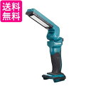 2個セット makita ML801 マキタ 充電式LEDワークライト (本体のみ/バッテリー・充電器別売) 14.4V/18V 088381621915 送料無料