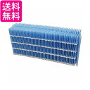 2個セット ダイニチ H060518 加湿器用 抗菌気化フィルター 5シーズン用 (H060511 H060509 後継品) DAINICHI 送料無料