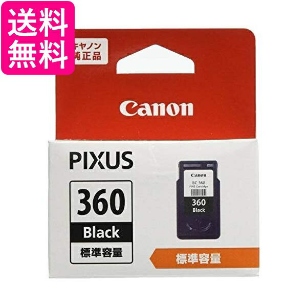 2個セット キヤノン BC-360 ブラック 純正 インクカートリッジ Canon 送料無料