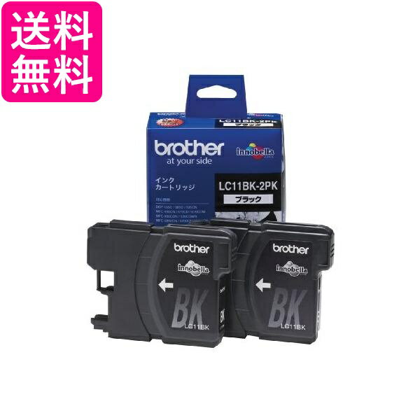 Rakuten - 2個セット ブラザー工業 LC11BK-2PK ブラック 純正インクカートリッジ 2個パック brother 送料無料