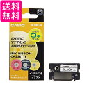 2個セット カシオ 純正 TR-18BK-3P ディスクタイトルプリンター インクリボン ブラック 3本入 CASIO 送料無料